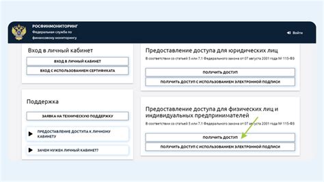 Получение доступа к решениям задач от преподавателя