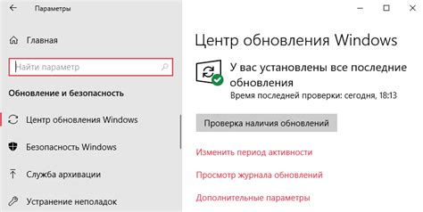 Проверка наличия аудиоустройств