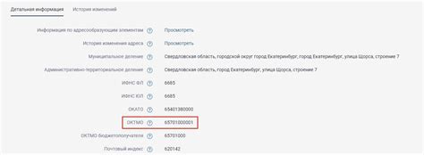 Проверка через государственный реестр