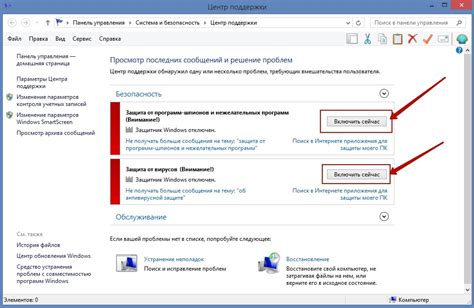 Проверьте наличие обновлений: