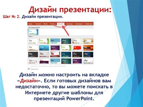 Прозрачность таблицы: важный инструмент для создания эффективных презентаций