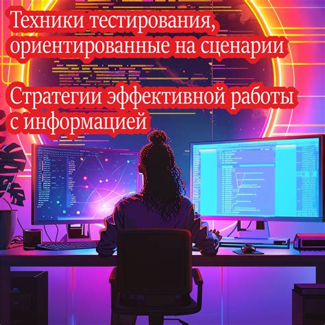 Разделение данных для эффективной работы с информацией