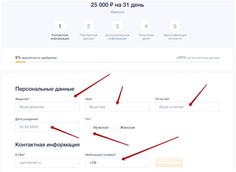 Регистрация учетной записи в eseecloud