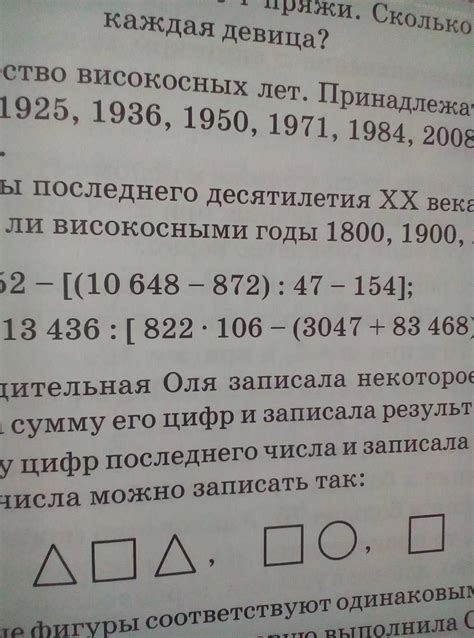 Роль трех скобок в контексте шутки