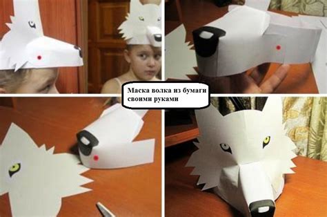 Секреты успешного изготовления маски из картона
