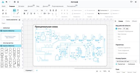 Создание эффектной округлости в популярном программном инструменте