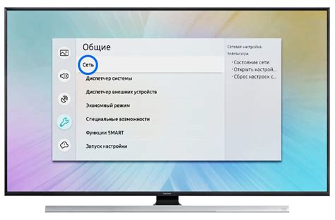 Технология раскрытия модели TCL телевизора через системные настройки