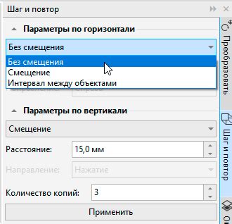 Третий шаг: выбор режима подсветки