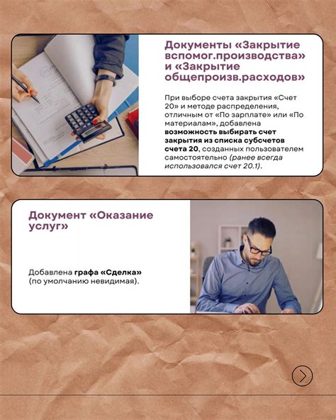 Удобная возможность контролировать безопасность счета