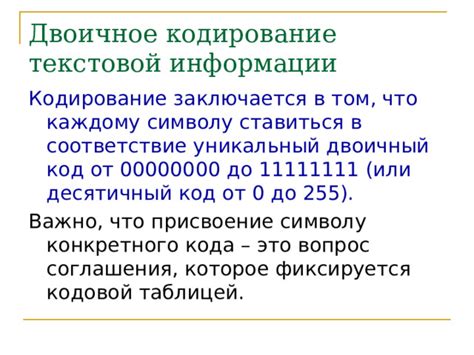 Уникальный код: гарантия аутентичности