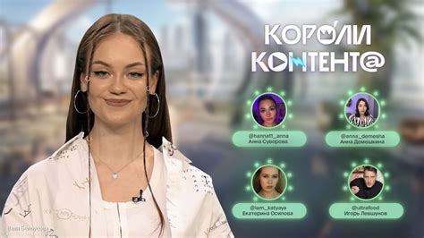 Уникальный стиль контента: особенности видео A4 от других блогеров