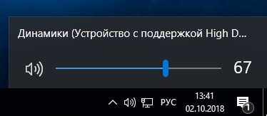 Управление громкостью коаксиальных динамиков