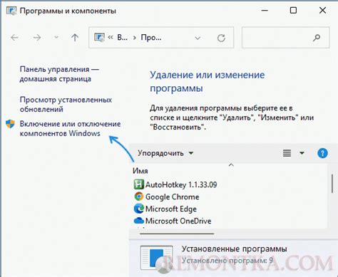 Установка дополнительных компонентов