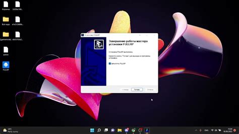 Установка игры при помощи платформы для загрузки фаилов