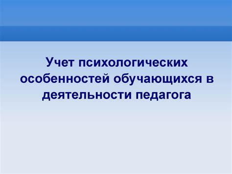 Учет особенностей аудиоисточников