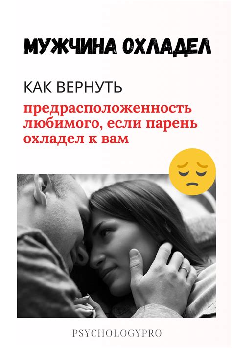 Частые причины, по которым парень может задерживать ответ