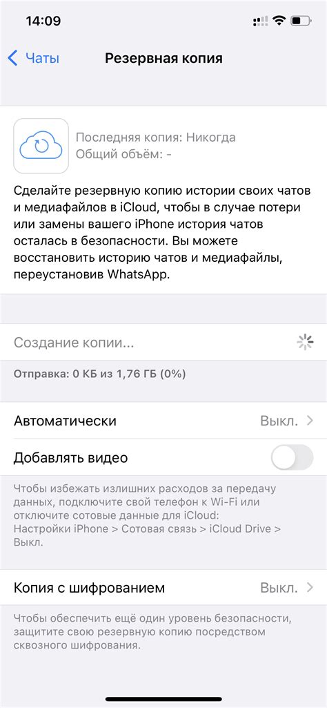 Что делать, если прогресс не был сохранен при переходе на другой смартфон