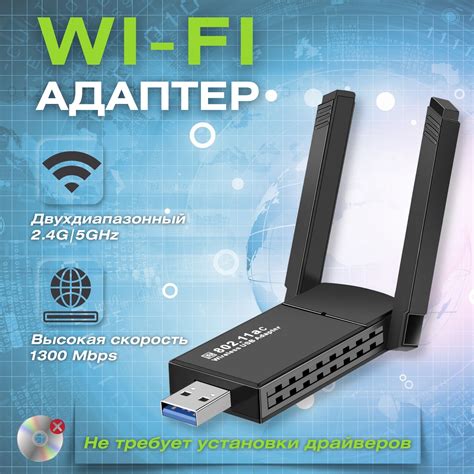 Шаг 6: Соединение с Wi-Fi для скачивания игры