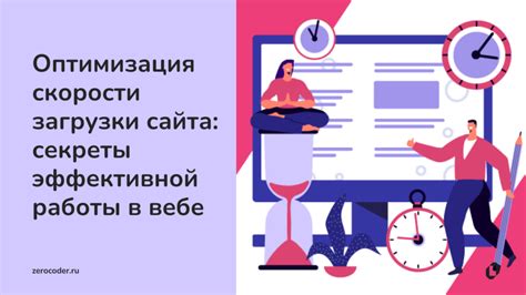  Быстрая загрузка ОС и приложений: оптимизация процесса работы
