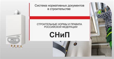  Возможные проблемы и риски при установке газового парового котла вместе с выхлопной системой 
