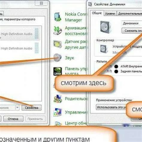  Решение проблемы, если ТХ850 издает необъяснимый звук
