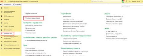 Автоматизация процесса создания отчета