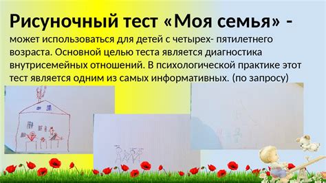Автор: Моя интерпретация понятия достижений на английской почве