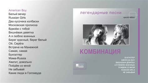 Авторы и исполнители песни Гузель: комбинация талантов