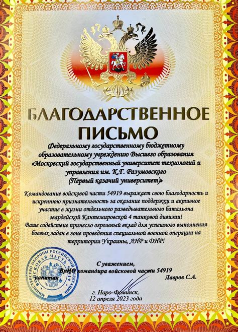 Активное участие в игровом сообществе: как защититься от нежелательных ситуаций