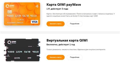 Алгоритм получения карты Киви в пунктах выдачи