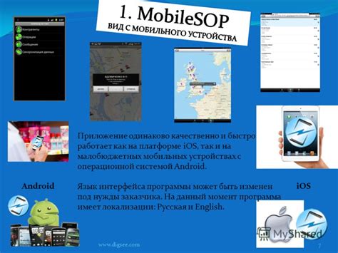 Альтернативы метода T9 на мобильных устройствах с операционной системой Android