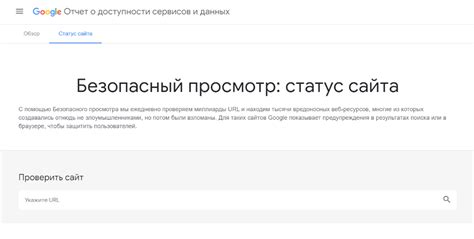 Анализ и проверка сайта на конкурентоспособность