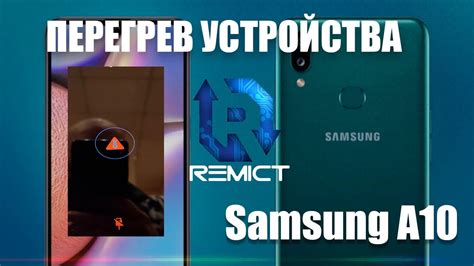 Аномальная работа батареи и перегрев устройства