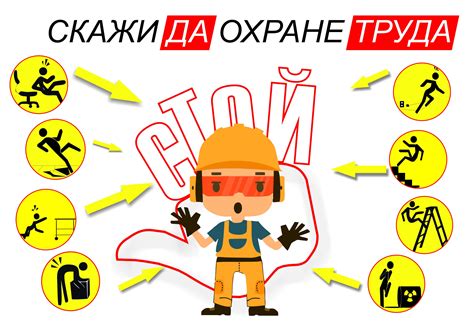 Безопасность и средства защиты: забота о себе и своей безопасности во время трюков на BMX
