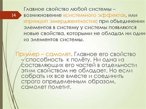 Безопасность при объединении системы АТС