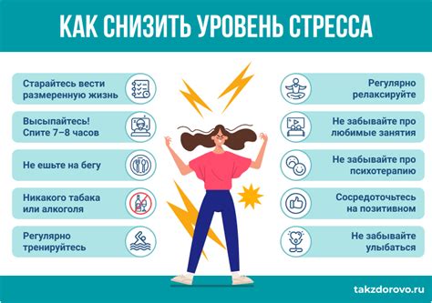 Борьба со стрессом: как повлиять на здоровье
