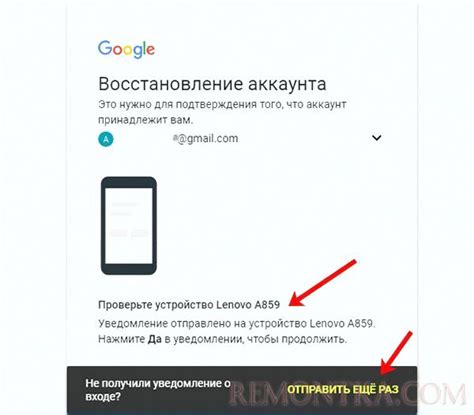 Важность и практическое применение инструмента для восстановления доступа к аккаунту