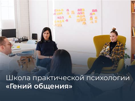 Важность общения и взаимодействия в группе разработчиков