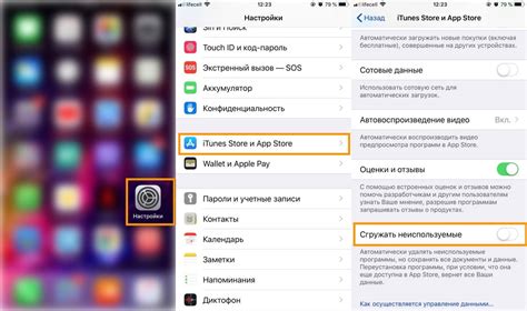 Важность освобождения места в хранилище iCloud на устройстве