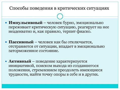 Важность поддержания устойчивости и традиций