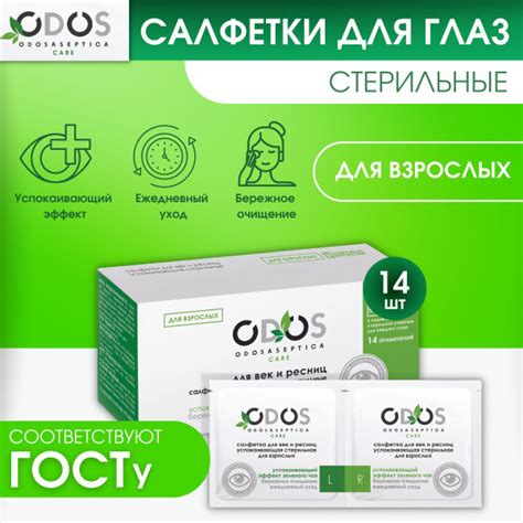 Важность регулярной гигиены глаз для благополучия кота