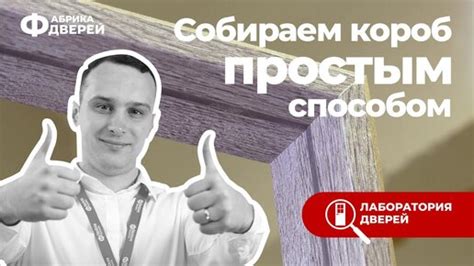 Важные моменты: как избежать ошибок при сборке фигуры в форме ромба