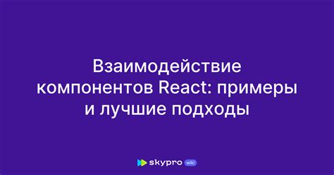 Вдохновение и примеры успешных модов: изучаем лучшие подходы 