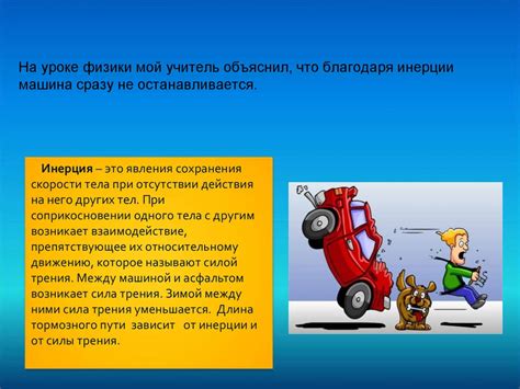 Виды санкций и ответственность за нарушения Правил дорожного движения