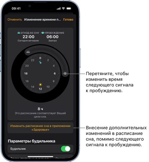 Включите автомобиль и активируйте режим изменения времени
