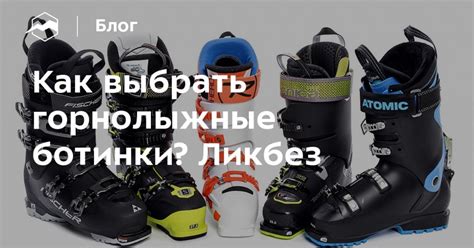 Влияние веса лыжника на настройку креплений