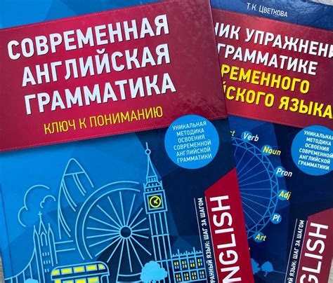 Влияние онлайн-английского на процесс освоения английского языка: важные аспекты