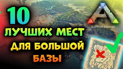 Влияющие факторы на выбор подходящего места для постройки обеззараживающей арки