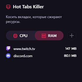 Внедрение безопасной и анонимной передачи данных в Opera GX 2023
