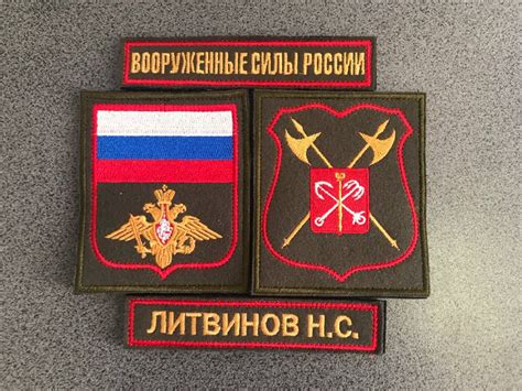 Военные нашивки: значение и их разгадка